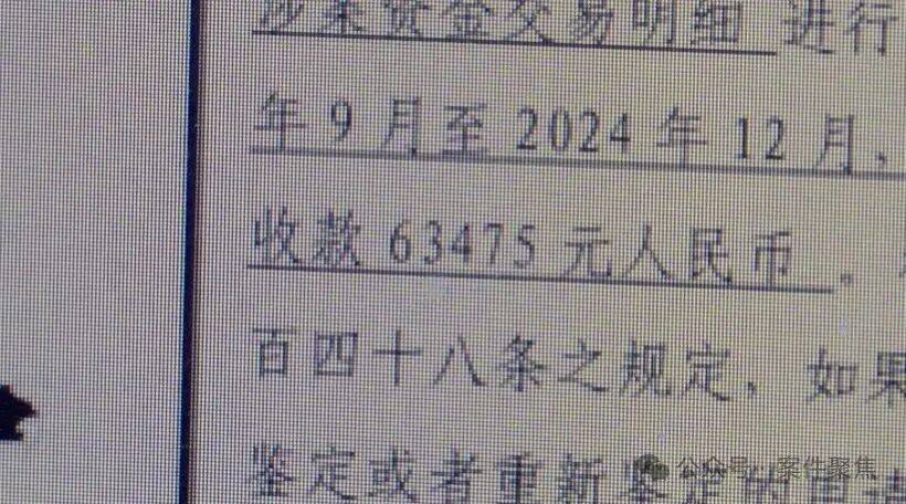 皇冠信用登2代理_沪上家长不堪其扰:停车接个娃皇冠信用登2代理,个人信息就遭泄露!案涉2500余条车主信息,连裆模子浮出水面
