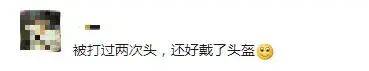 皇冠信用网在线开户_深圳曾有人被刺破喉咙皇冠信用网在线开户,当场死亡!广东交警紧急提醒!