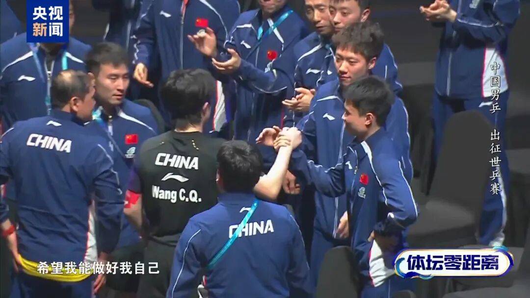 皇冠信用网出租足球_王楚钦凌晨发文:不提倡也不会参与任何生日应援活动皇冠信用网出租足球,呼吁“多关注比赛就是对我最好的支持”