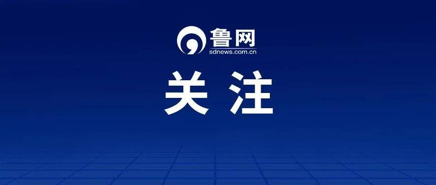 世界盃買球平台
_江苏省委、省政府部署世界盃買球平台
,派出多个巡查组