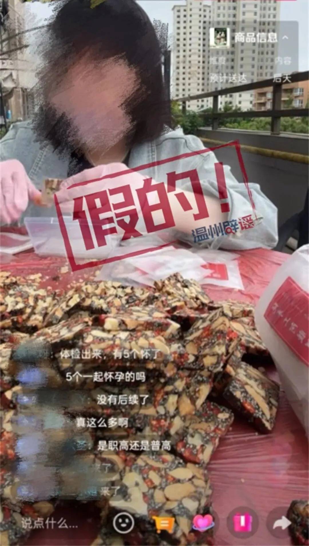 hga010皇冠手机下载APP
_浙江瑞安某中学5名学生怀孕hga010皇冠手机下载APP
?当地警方回应