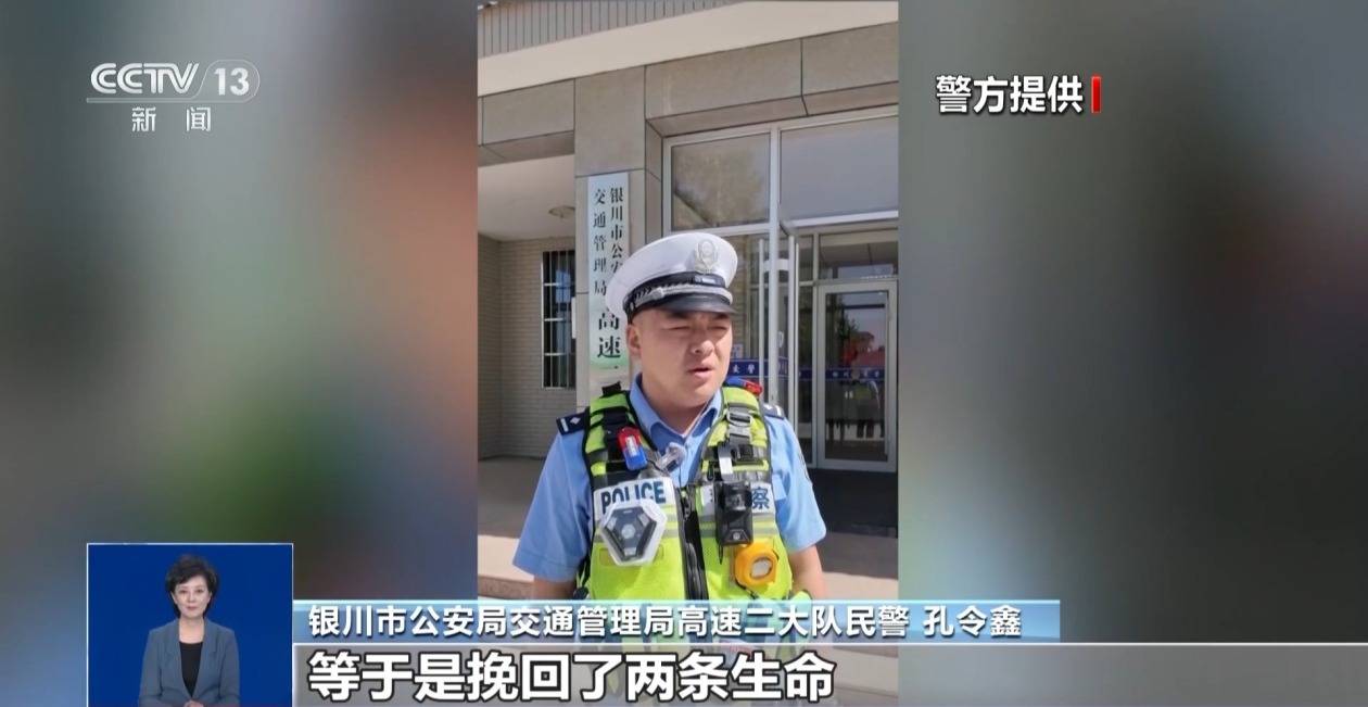 皇冠额度申请
_货车侧翻起火两位老人被困 小伙救人后留下手机并转账万元